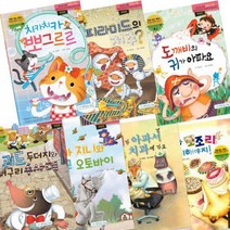 받침없는 동화 [전7권]
