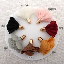 비즈아이 [6988]종캡쉬폰격자태슬 25mm (골드) [1개]