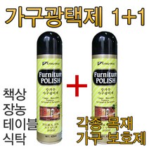 KANGROO가구광택제 1+1, 1개