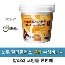 노루페인트 멀티플러스 칼라수성바니쉬 1L 목재코팅 투명코팅 칼라바니쉬, 유광-오크, 1개