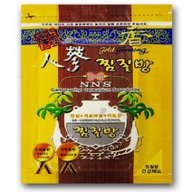 한방향 인삼 찜질방/건강패드/홍삼패드/찜질패드 5개