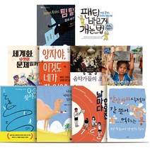 출판사연합 중학교 3학년 필독서 세트 (전10권)