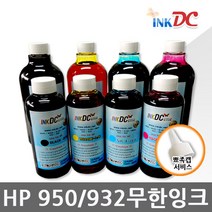 HP HP오피스젯 7612 프린터 복합기 전용 무한잉크 공급기용 리필잉크 500ml 선명함 무한리필잉크, 파랑(C)-500ml, 1개입