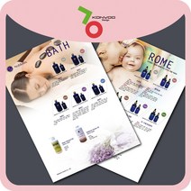 소량 전단지 A4양면 10장 디지털 인쇄, 스노우지 180g