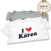 예원콜렉션 아이 러브 코리아 티셔츠 반팔