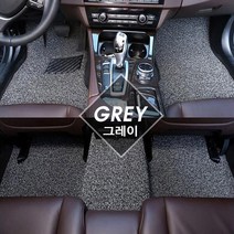 오토핏 확장형 코일 카매트 그레이-기아자동차, KI18_K9, 기아, 기아