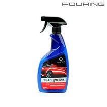 FOURING 훠링 레드왁스 프리미엄 고광택왁스 Power Polish Wax