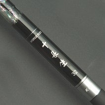 [강원산업] 십장생 민물낚시대 (16~40) 명품민물대 [한정수량]