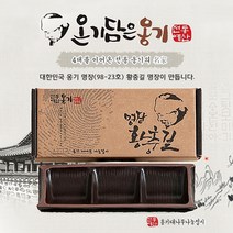 올댓리빙 전통예산옹기 숨쉬는 옹기 옹기대나무나눔접시, 1