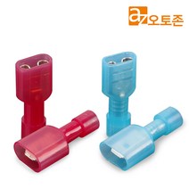 오토존 배선연결 배선정리 신주단자 폴리신주터미널 납작단자_암수세트, 블루