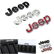 JEEP 지프 스틸 엠블럼 이니셜 순정형 본넷엠블럼 트렁크엠블럼 지프용품 지프악세세리, (02)SILVER