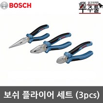 보쉬 플라이어 세트 3pcs 수공구 작업공구 펜치 뺀찌 니퍼 롱노우즈