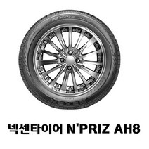 넥센타이어 엔프리즈 AH8 최신제품, 1개, 195 55 16