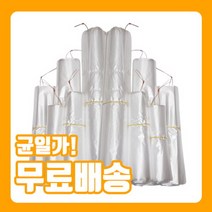[튼튼비닐][당일발송][2+2 3+3증정] 주방위생속지비닐, 2L, 800장
