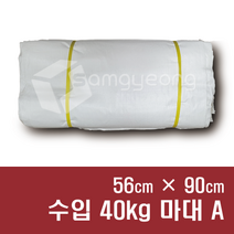 마대자루 포대자루 수입마대 [100장] 폐기물 재활용 PP마대 자루 포대, A009. 수입 40kg 마대 A [56×90], 100장