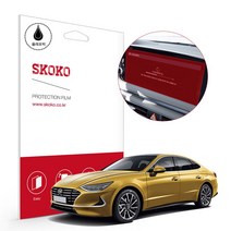 스코코 현대 쏘나타 2019 DN8 네비게이션 올레포빅 액정보호필름, 쏘나타 2019 DN8 올레포빅:스마트키 필름 증정