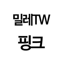 메이시스 트윌리스카프#2 봄신상 2 900원 오늘만