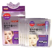 메디힐 EGT팔자주름패치(5매X2개) 이지티타임톡스겔팔자주름패치, 5개입, 2개