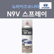 순정품 현대 뉴라이즈 쏘나타 N9V 이온실버 380 스프레이 붓펜 자동차 차량용 카 페인트, 1개, 200ml