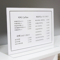 아트사인 T자형꽂이 A4 안내판 메뉴판 게시판 POP안내 POP꽂이 알림판 메뉴안내 상품안내 쇼케이스 매장디스플레이, 2개