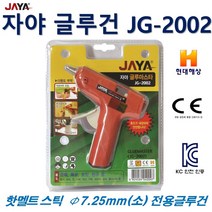 자야 글루건 핫멜트 접착제 스틱형 7mm전용 레드 당일발송