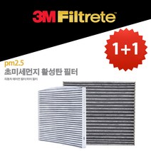 1+1 3M PM2.5 초미세먼지 활성탄 에어컨 필터 소나타 뉴라이즈, 2개, 6274