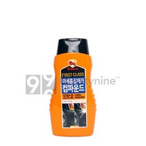 불스원 미세흠집제거 컴파운드, 01_퍼스트클래스 미세흠집제거 컴파운드