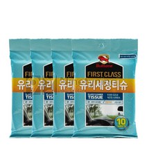 불스원 유리세정티슈 4개 티슈 다용도크리너 천연가죽 김서림방지 유막제거 발수코팅 크리스탈 레자왁스