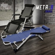무중력의자 180도 변신 특대형 메타9, 익스트림META9네이비