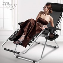 KPP무중력의자, NEW_KPP1500, 새로워진 KPP1500