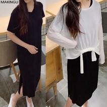 메이킹유 8618 데얼 원피스 스커트