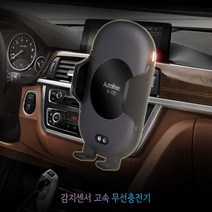 더뉴아반떼xd거치대 차량용무선고속충전거치대 자동차핸드폰충전기 차량휴대폰거치대 스마트폰충전기, 1개, 고속무선충전 자동슬라이드 스마트폰거치대