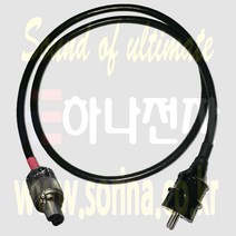 BELDEN 벨덴 19364 자작용 파워케이블 3심 알루미늄 차폐 드레인선 내장 메네키스 220V + 마린코 일반형, 3m