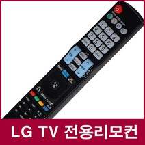 가성비 좋은 55lw9800 중 인기 상품 소개
