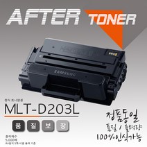 삼성 SL-M3310ND 프린터호환 비정품토너(잉크), 본상품선택 MLT-D203L, 1개