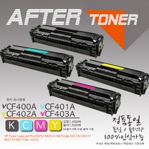 HP 프린터 컬러 레이저젯 Pro M252N 토너(재생토너), 1개, 3_CF402A 노