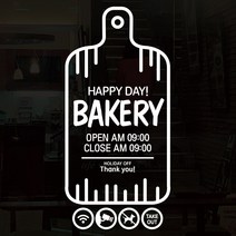오픈클로즈 영업시간 시트지컷팅 창문스티커_030_베이커리 04_화이트, 화이트