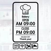 오픈클로즈 영업시간 시트지컷팅 창문스티커_027_베이커리 01_블랙, 블랙