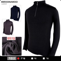 미루나무 기모티셔츠 겨울 티셔츠 긴팔티셔츠 아웃도어 겨울 작업복 등산복 등산티셔츠(웜서치)