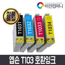 비전컴퍼니 엡손 TX600FW 호환잉크 엡손 T1031 호환잉크, 검정, 1개