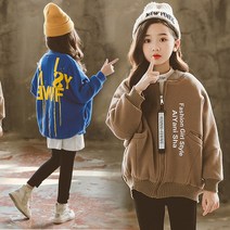 초딩하우스 패션걸집업집업(겨울)-여아