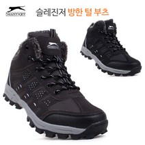 슬레진저 SL144 남성털부츠 방한화