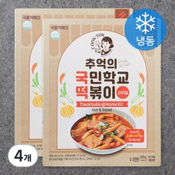 추억의국민학교떡볶이 뉴트로 (냉동), 570g, 4개
