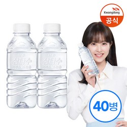 [광동] 삼다수 그린 330ml x40병 (유라벨/무라벨 랜덤발송) /생수 /무라벨