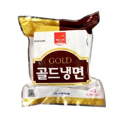 해든나라 골드 냉면 2kg 물냉면 비빔냉면