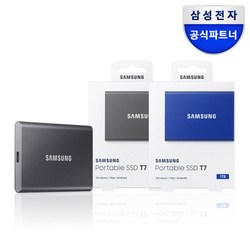 삼성전자 포터블 T7 외장하드 외장SSD 1TB MU-PC1T0/WW