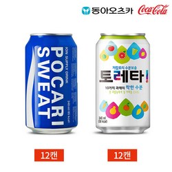 CL 이온음료 포카리스웨트 토레타 2종 340ml 24캔 세트