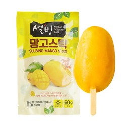 설빙 프리미엄 냉동 망고스틱