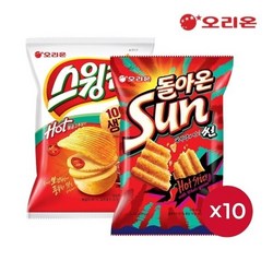 오리온 스윙칩 볶음고추장 60g 10개 + 썬 핫 스파이시맛 80g 10개