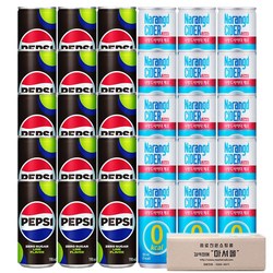 펩시콜라제로190ml 나랑드사이다제로180ml 2가지맛 각15캔 총30캔